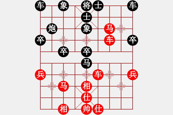 象棋棋譜圖片：大家一起玩(1段)-負(fù)-花心大蘿卜(2段) - 步數(shù)：40 