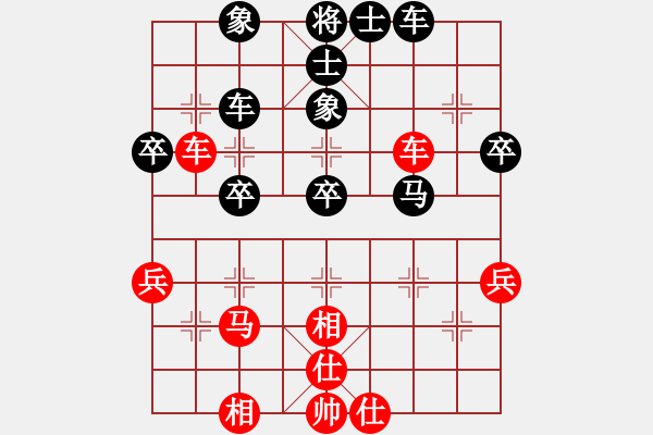 象棋棋譜圖片：大家一起玩(1段)-負(fù)-花心大蘿卜(2段) - 步數(shù)：50 