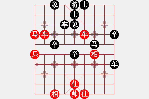 象棋棋譜圖片：大家一起玩(1段)-負(fù)-花心大蘿卜(2段) - 步數(shù)：60 