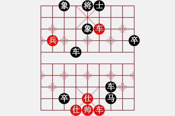 象棋棋譜圖片：大家一起玩(1段)-負(fù)-花心大蘿卜(2段) - 步數(shù)：90 