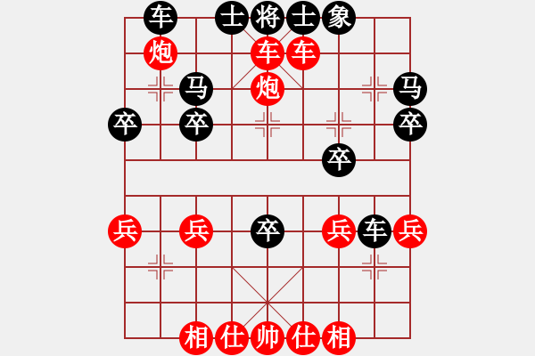 象棋棋譜圖片：天天華山論劍太守棋狂先勝似水流年【業(yè)4-1】2017?7?7 - 步數(shù)：37 