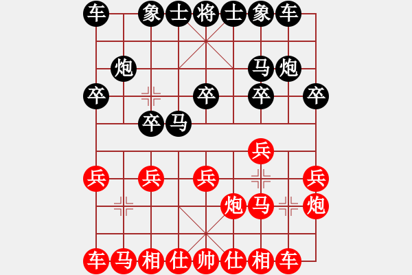 象棋棋譜圖片：殺的片甲不留[紅] -VS- 游戲人生[黑] - 步數(shù)：10 