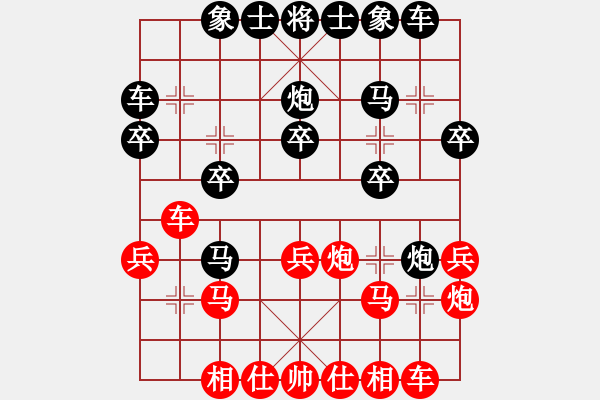 象棋棋譜圖片：殺的片甲不留[紅] -VS- 游戲人生[黑] - 步數(shù)：20 