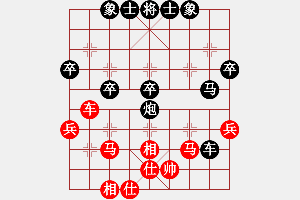 象棋棋譜圖片：殺的片甲不留[紅] -VS- 游戲人生[黑] - 步數(shù)：50 