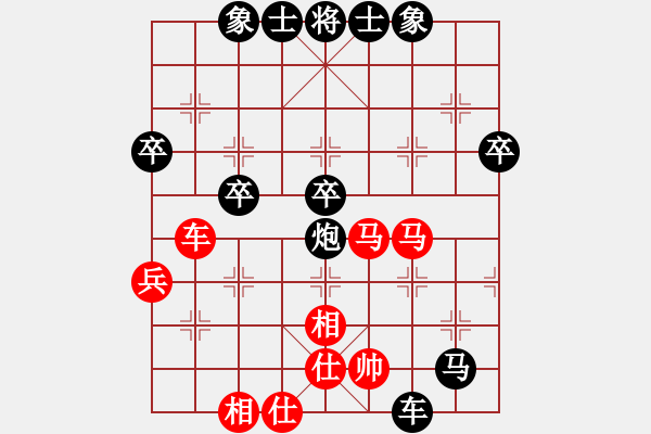 象棋棋譜圖片：殺的片甲不留[紅] -VS- 游戲人生[黑] - 步數(shù)：60 