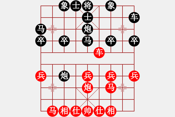 象棋棋譜圖片：20180513 先勝代浩東 順炮直車對(duì)橫車 馬八進(jìn)七 炮2平3 - 步數(shù)：20 