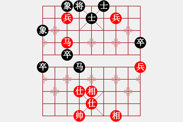 象棋棋譜圖片：湖北象棋聯(lián)盟 盲人指路 先和 湖北群甄海強(qiáng) - 步數(shù)：100 