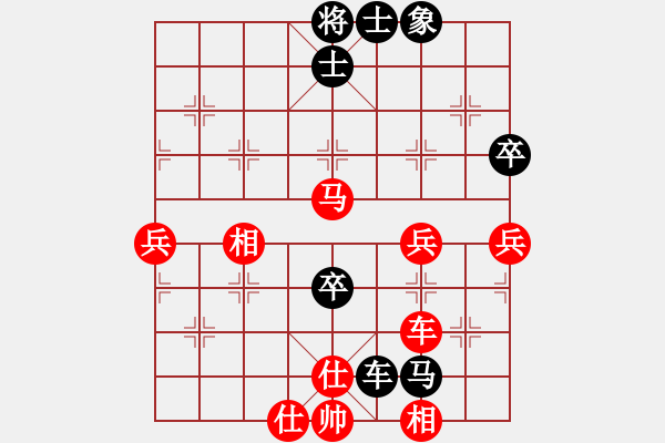 象棋棋譜圖片：野馬隨風(fēng)[-] -VS- 橫才俊儒[292832991] - 步數(shù)：100 