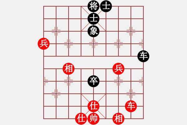 象棋棋譜圖片：野馬隨風(fēng)[-] -VS- 橫才俊儒[292832991] - 步數(shù)：110 