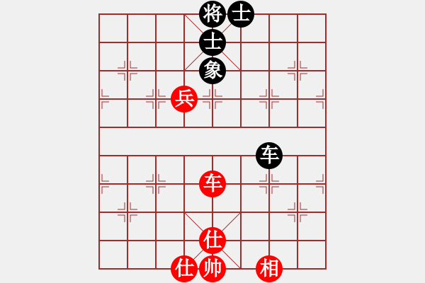 象棋棋譜圖片：野馬隨風(fēng)[-] -VS- 橫才俊儒[292832991] - 步數(shù)：120 