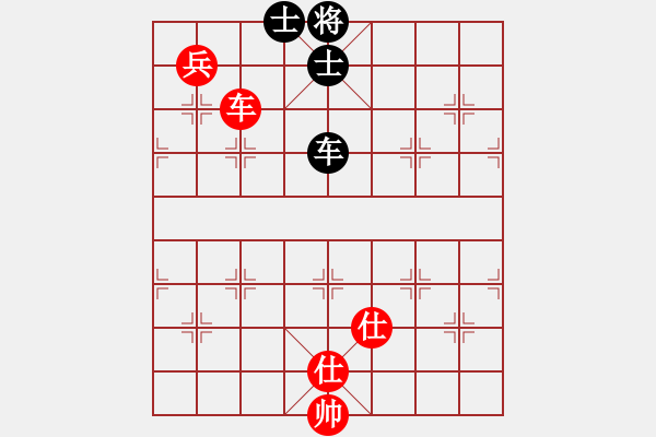 象棋棋譜圖片：野馬隨風(fēng)[-] -VS- 橫才俊儒[292832991] - 步數(shù)：140 