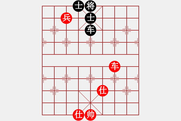 象棋棋譜圖片：野馬隨風(fēng)[-] -VS- 橫才俊儒[292832991] - 步數(shù)：150 