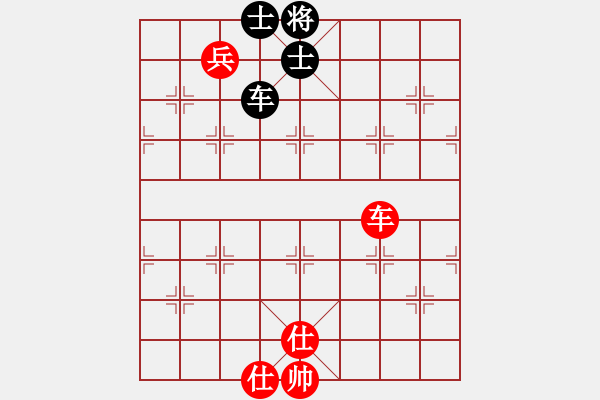 象棋棋譜圖片：野馬隨風(fēng)[-] -VS- 橫才俊儒[292832991] - 步數(shù)：160 