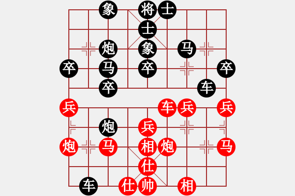 象棋棋譜圖片：野馬隨風(fēng)[-] -VS- 橫才俊儒[292832991] - 步數(shù)：40 