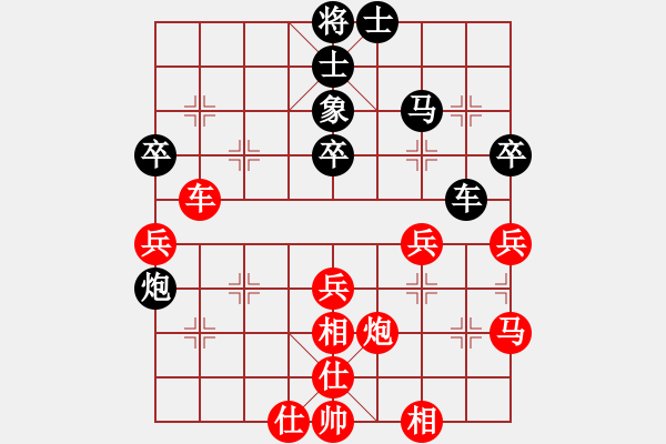 象棋棋譜圖片：野馬隨風(fēng)[-] -VS- 橫才俊儒[292832991] - 步數(shù)：60 