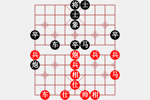 象棋棋譜圖片：野馬隨風(fēng)[-] -VS- 橫才俊儒[292832991] - 步數(shù)：70 