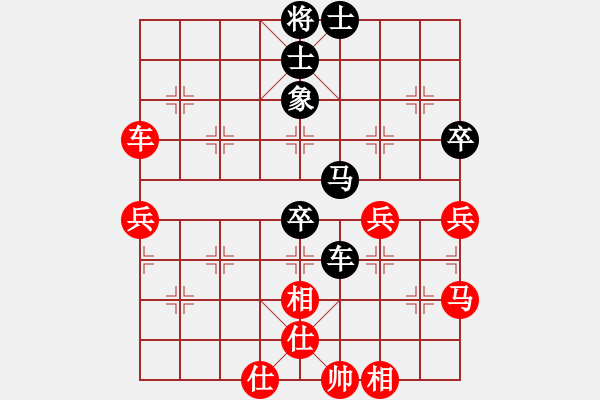 象棋棋譜圖片：野馬隨風(fēng)[-] -VS- 橫才俊儒[292832991] - 步數(shù)：80 