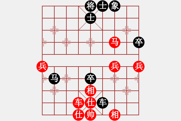 象棋棋譜圖片：野馬隨風(fēng)[-] -VS- 橫才俊儒[292832991] - 步數(shù)：90 