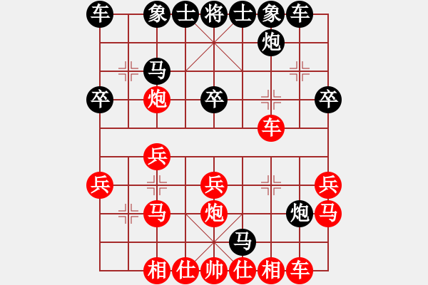 象棋棋譜圖片：11-06-20 lidaji[1025]-Resign-shanzai[976] - 步數(shù)：20 