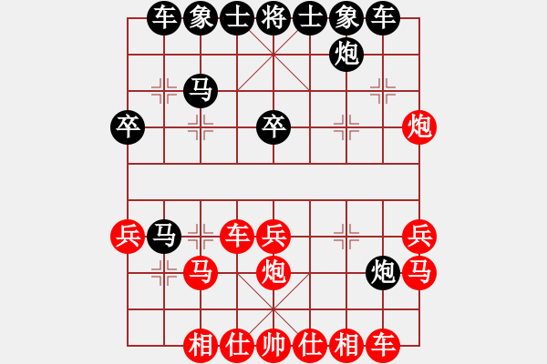 象棋棋譜圖片：11-06-20 lidaji[1025]-Resign-shanzai[976] - 步數(shù)：30 