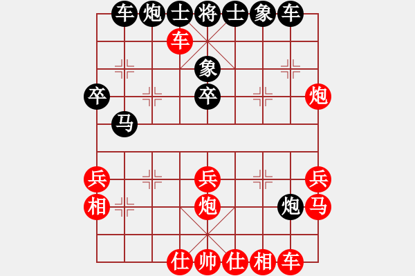 象棋棋譜圖片：11-06-20 lidaji[1025]-Resign-shanzai[976] - 步數(shù)：40 