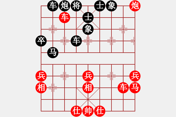 象棋棋譜圖片：11-06-20 lidaji[1025]-Resign-shanzai[976] - 步數(shù)：50 