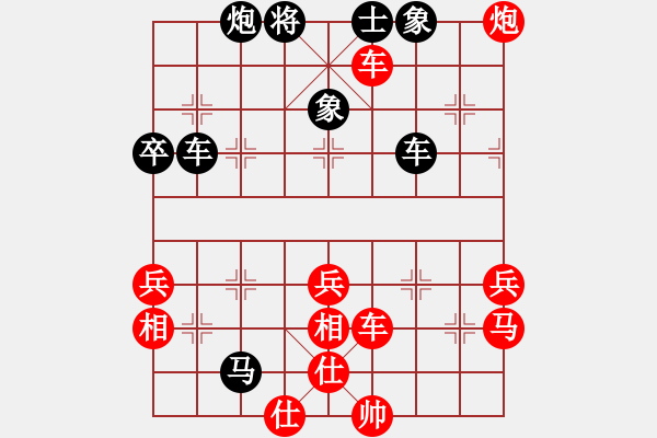 象棋棋譜圖片：11-06-20 lidaji[1025]-Resign-shanzai[976] - 步數(shù)：60 