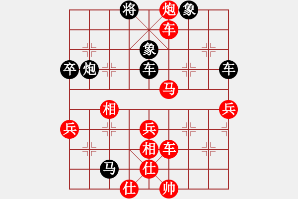 象棋棋譜圖片：11-06-20 lidaji[1025]-Resign-shanzai[976] - 步數(shù)：70 