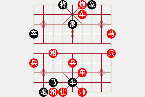 象棋棋譜圖片：11-06-20 lidaji[1025]-Resign-shanzai[976] - 步數(shù)：80 