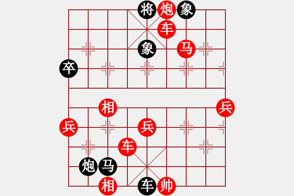 象棋棋譜圖片：11-06-20 lidaji[1025]-Resign-shanzai[976] - 步數(shù)：90 