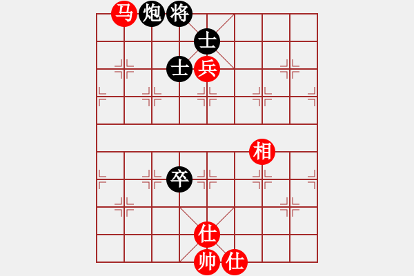 象棋棋譜圖片：泗洪老土(1段)-和-梁山敏兒(2段) - 步數(shù)：130 