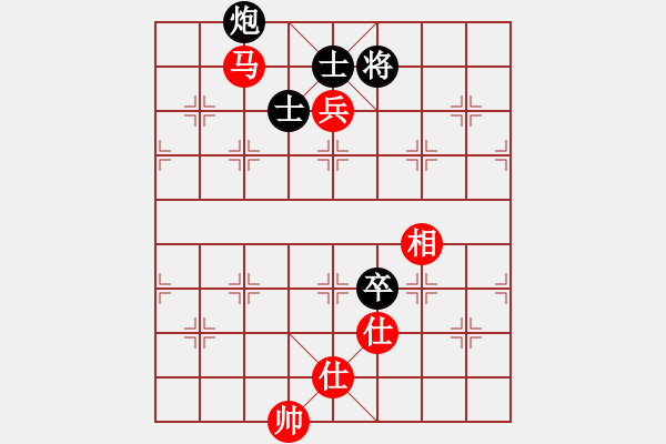 象棋棋譜圖片：泗洪老土(1段)-和-梁山敏兒(2段) - 步數(shù)：140 