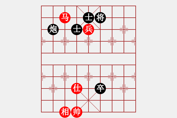 象棋棋譜圖片：泗洪老土(1段)-和-梁山敏兒(2段) - 步數(shù)：150 