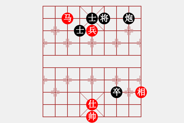 象棋棋譜圖片：泗洪老土(1段)-和-梁山敏兒(2段) - 步數(shù)：160 