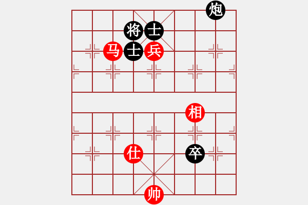 象棋棋譜圖片：泗洪老土(1段)-和-梁山敏兒(2段) - 步數(shù)：170 