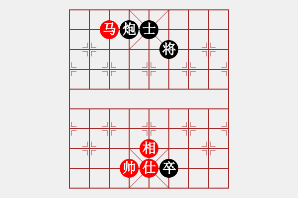 象棋棋譜圖片：泗洪老土(1段)-和-梁山敏兒(2段) - 步數(shù)：190 