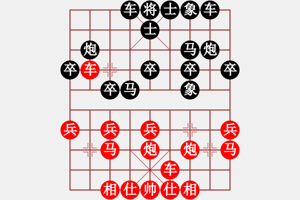 象棋棋譜圖片：泗洪老土(1段)-和-梁山敏兒(2段) - 步數(shù)：20 