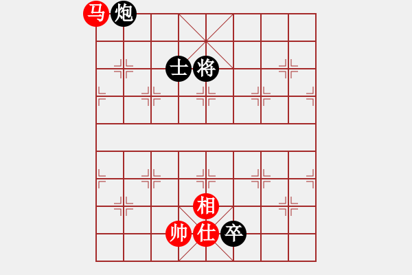 象棋棋譜圖片：泗洪老土(1段)-和-梁山敏兒(2段) - 步數(shù)：220 