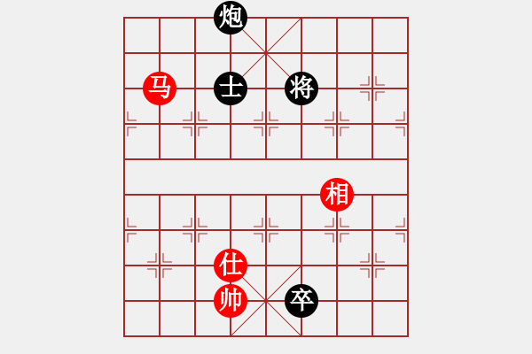 象棋棋譜圖片：泗洪老土(1段)-和-梁山敏兒(2段) - 步數(shù)：230 