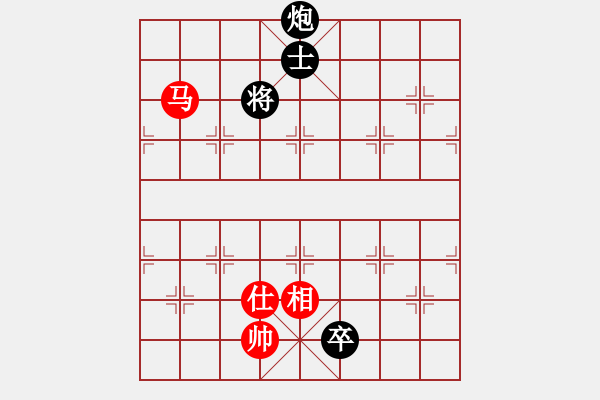 象棋棋譜圖片：泗洪老土(1段)-和-梁山敏兒(2段) - 步數(shù)：240 