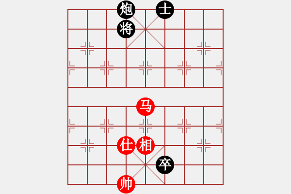 象棋棋譜圖片：泗洪老土(1段)-和-梁山敏兒(2段) - 步數(shù)：250 