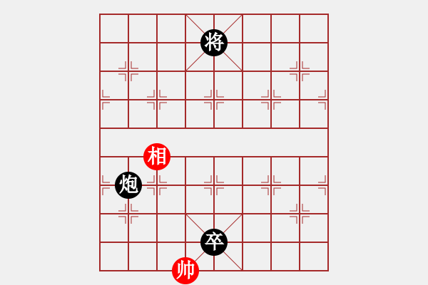 象棋棋譜圖片：泗洪老土(1段)-和-梁山敏兒(2段) - 步數(shù)：270 