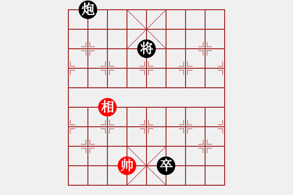 象棋棋譜圖片：泗洪老土(1段)-和-梁山敏兒(2段) - 步數(shù)：280 