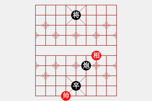 象棋棋譜圖片：泗洪老土(1段)-和-梁山敏兒(2段) - 步數(shù)：290 