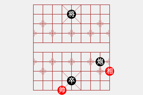 象棋棋譜圖片：泗洪老土(1段)-和-梁山敏兒(2段) - 步數(shù)：300 