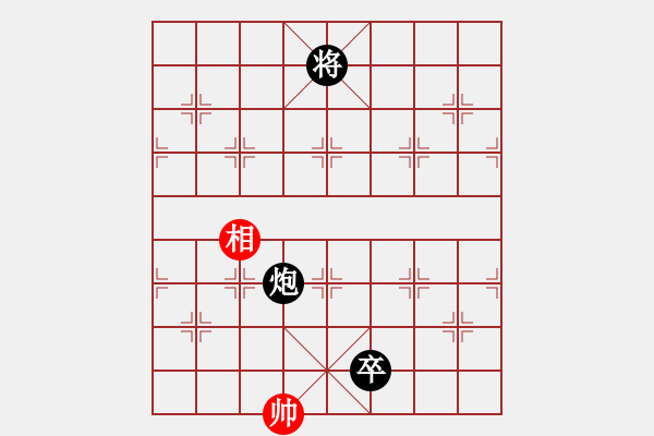 象棋棋譜圖片：泗洪老土(1段)-和-梁山敏兒(2段) - 步數(shù)：310 