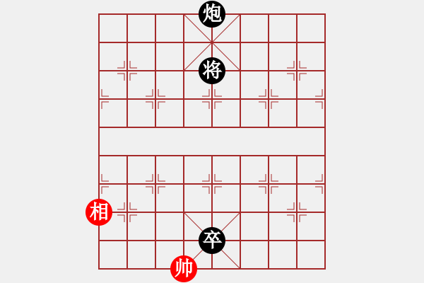 象棋棋譜圖片：泗洪老土(1段)-和-梁山敏兒(2段) - 步數(shù)：320 