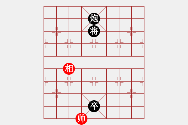 象棋棋譜圖片：泗洪老土(1段)-和-梁山敏兒(2段) - 步數(shù)：330 