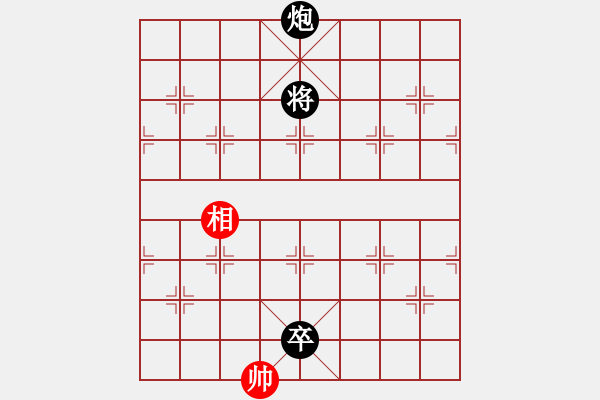 象棋棋譜圖片：泗洪老土(1段)-和-梁山敏兒(2段) - 步數(shù)：337 