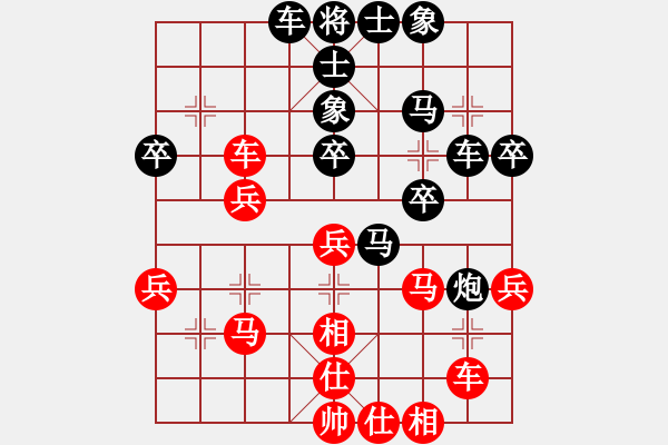 象棋棋譜圖片：泗洪老土(1段)-和-梁山敏兒(2段) - 步數(shù)：40 